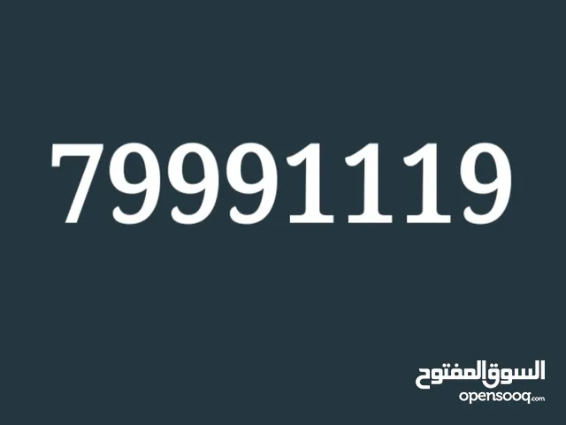رقم اوريدو ماسي مميز VIP