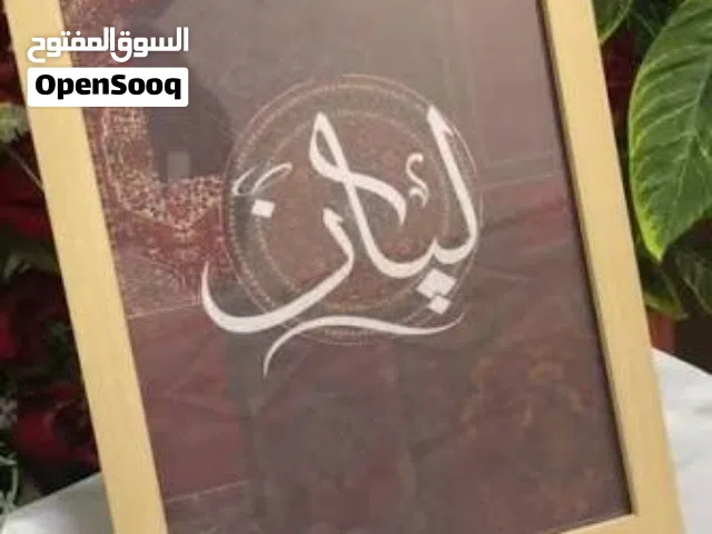 مطبعه الإبداع