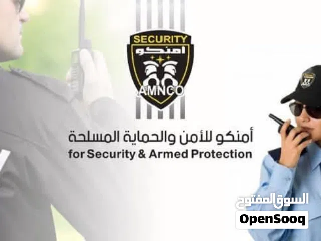 شركة امن وحماية أردنية تبحث عن شريك لفتح فرع بالإمارات