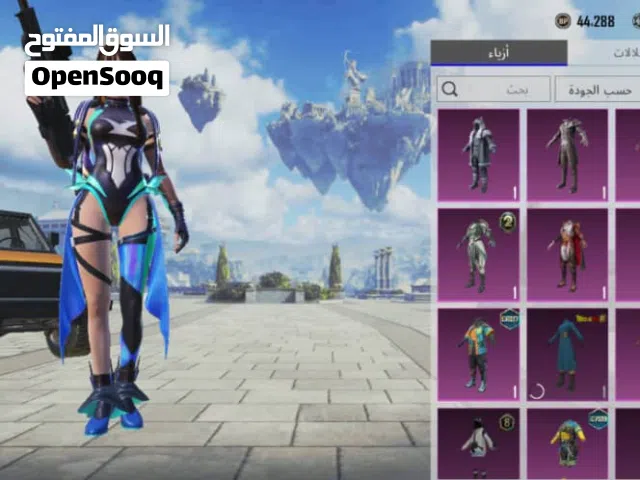 Pubg Accounts and Characters for Sale in Benghazi