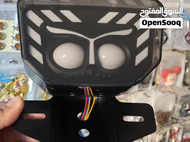 ستوب خلفي هوجن 3 بومه