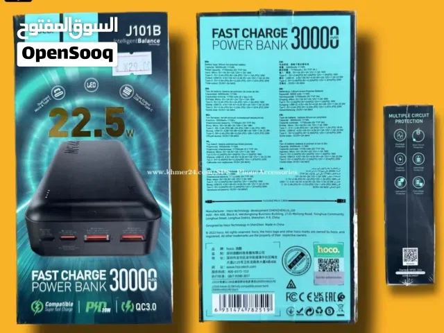 hoci Power bank fast charge 3000