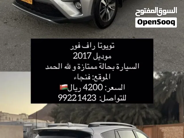 Used Toyota RAV 4 in Al Dakhiliya