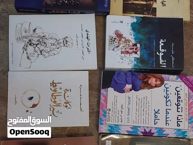روايات بحالة ممتازة