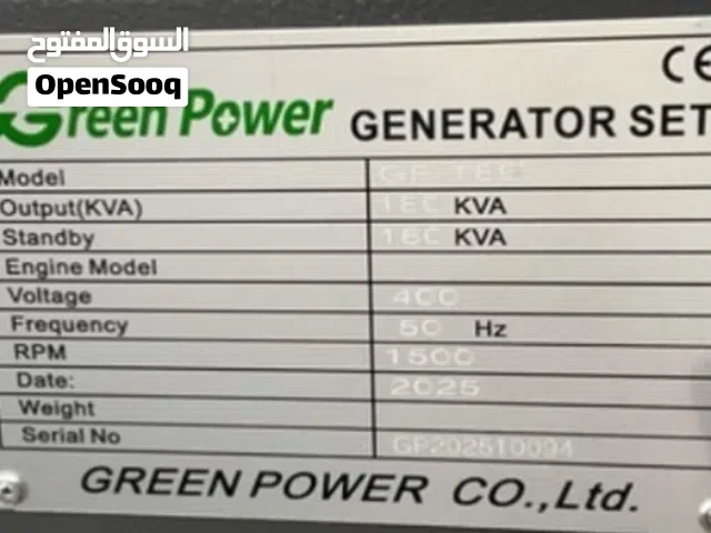 مولد كهرباء 180 ك زبرو GENERATOR 180KVA BRAND NEW