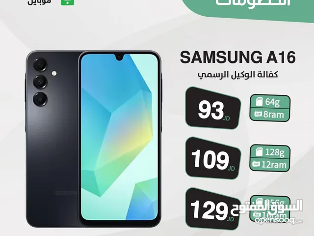 Samsung A16 new new ////// سامسونج A16 جديد جديد باقل سعر بالمملكة