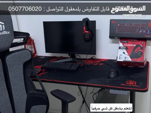 سيت اب كامل للبيع