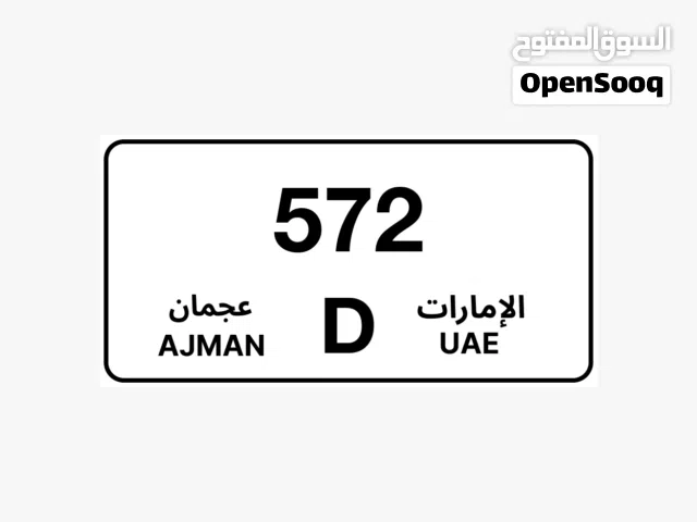 VIP D 572 Ajman