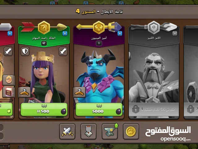 Accounts - Others Accounts and Characters for Sale in Al Riyadh