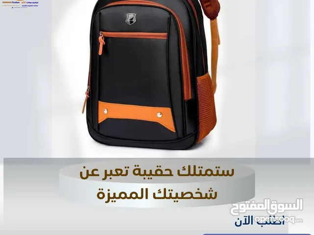 اقوى عروض الحقائب للنساءوالرجال للطلاب ورجال الأعمال بأشكال مختلفة