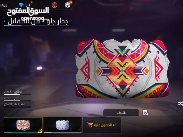 Free Fire Accounts and Characters for Sale in Salt