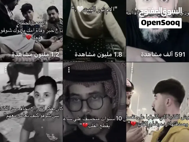 حساب يوتيوب دعمه قوي