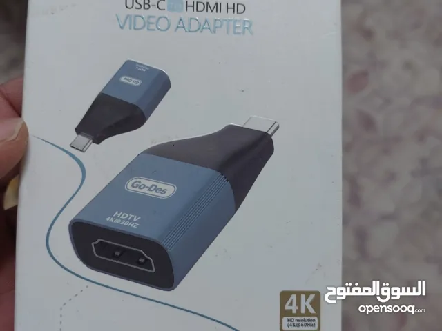 وصلات متعدده