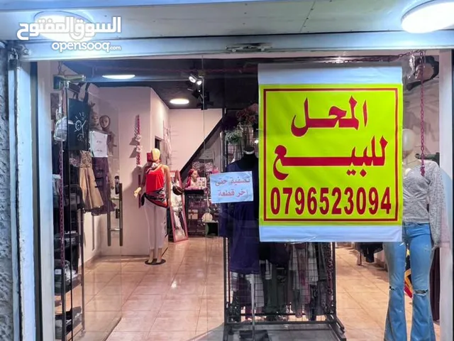أثاث و محتويات محل بيع ملابس ستاتي كامل - مع أو بدون بضاعة