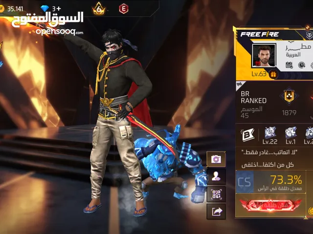Free Fire Accounts and Characters for Sale in Zarqa