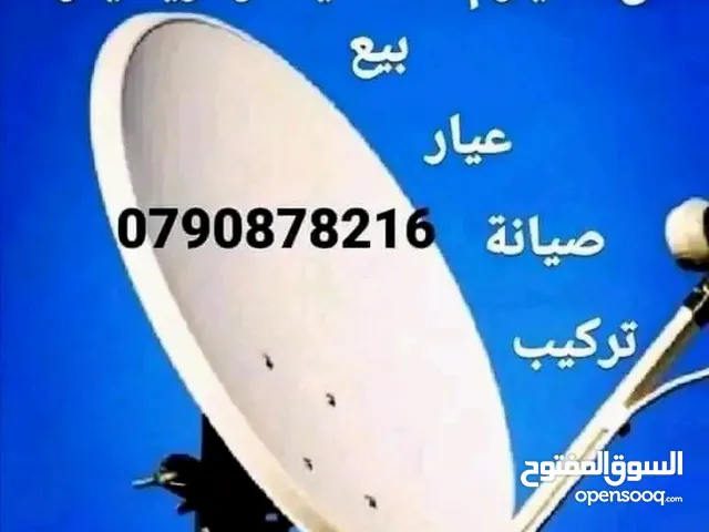  Gazal Receivers for sale in Zarqa