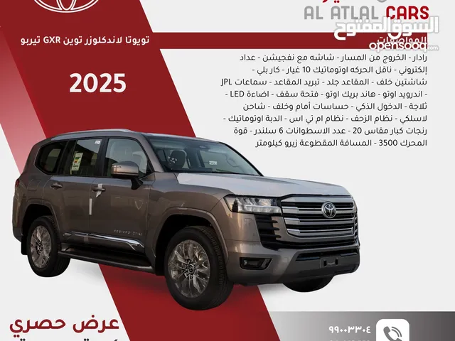 لاندكلوزر ‏ GXR twin turbo