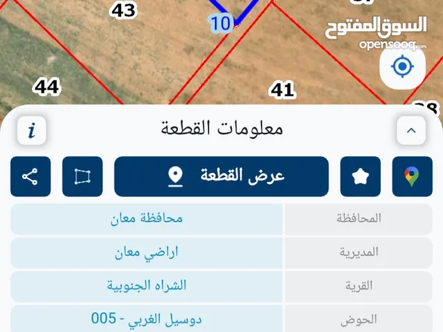 ارض ميري مسطحه على شارعين