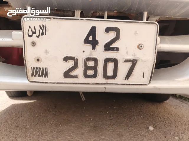 رقم رباعي مميز