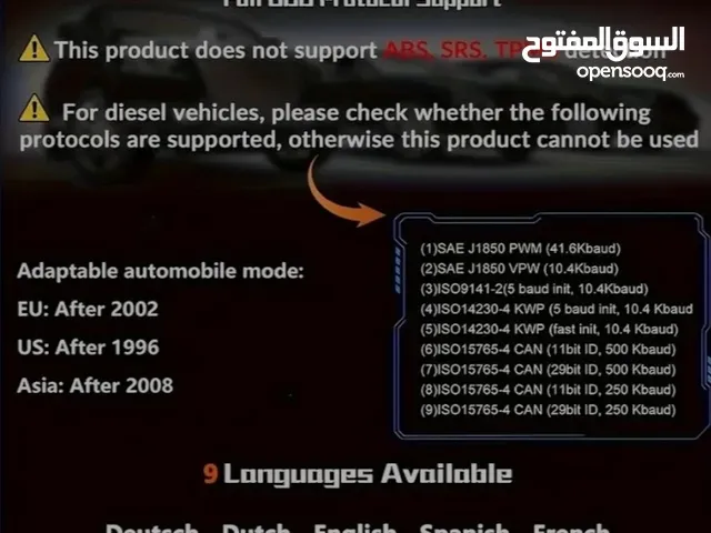 لا داعي للقلق ... مساعدك الذكي لتشخيص أعطال سيارتك بسهولة! وطرق الحل المبسطة