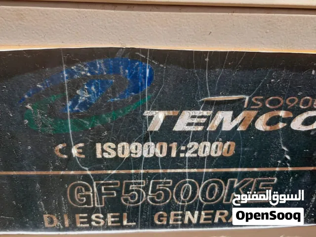 مولد نافطه للبيع