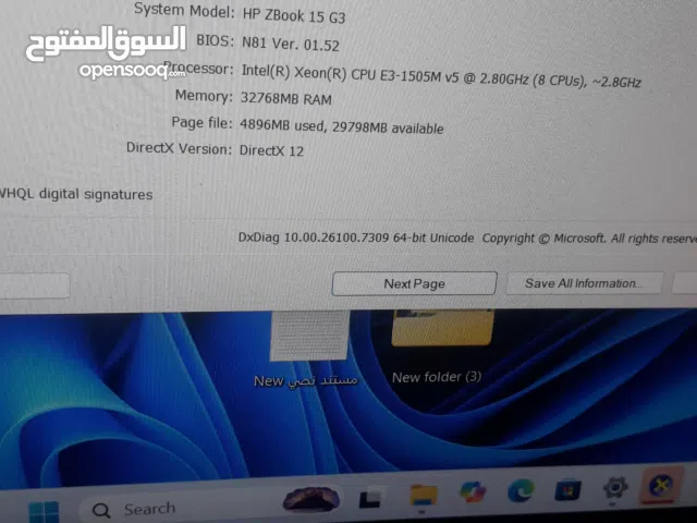 Windows HP for sale  in Tripoli