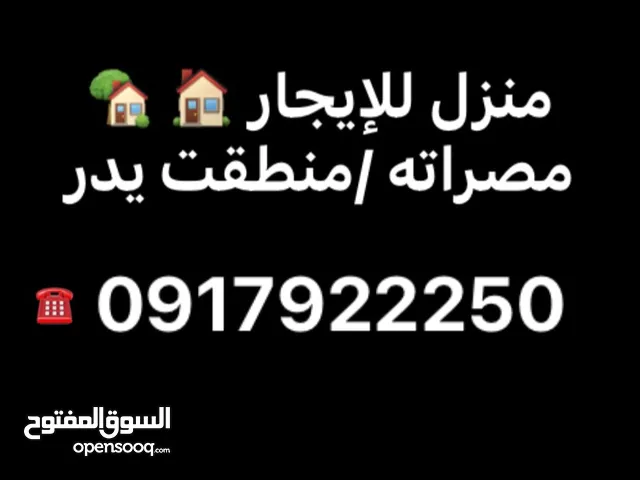 1 m2 3 Bedrooms Townhouse for Rent in Misrata Other