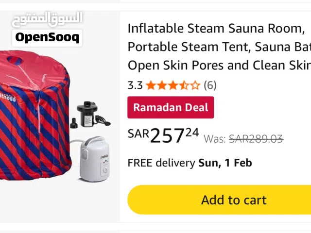 Sauna ساونا محموله