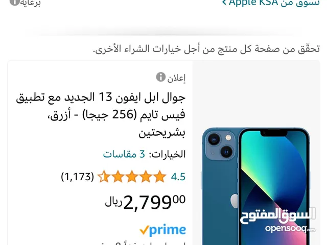 Apple iPhone 13 Mini 256 GB in Jeddah