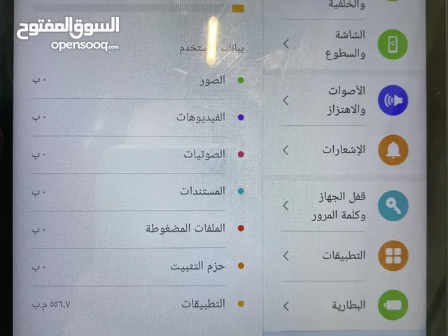 ايباد هواوي