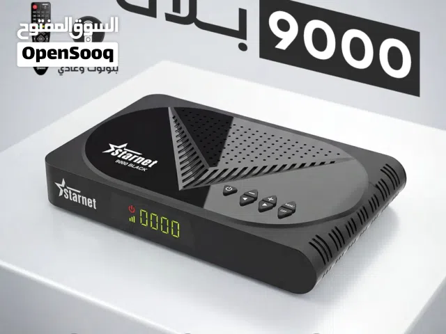 ستارنت 9000 بلاك - STARNET 9000 BLACK