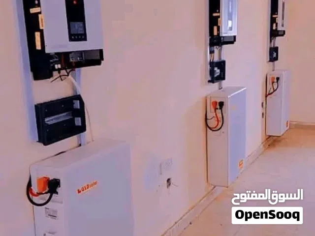 منظومات الطاقة الشمسية