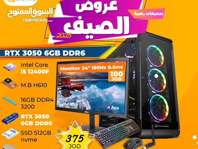 تجميعات للألعاب PC Gaming i5 12400f rtx 3050