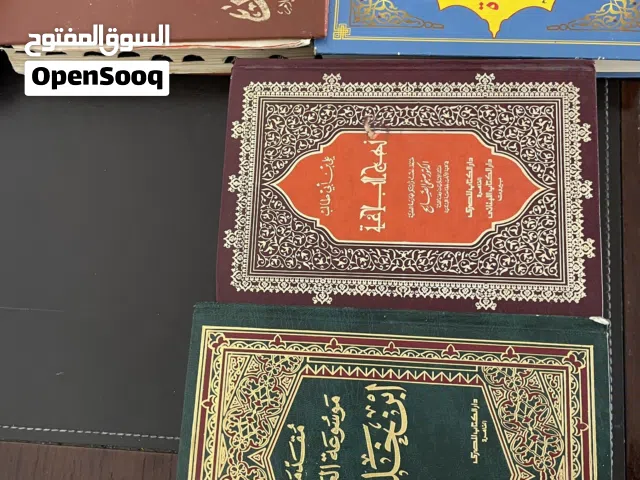 للبيع كتب مميزه قديمه