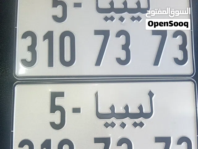 أرقام مميزه تجديد رخصة قيادة تسجيل السيارات تأمين تغير ملكية