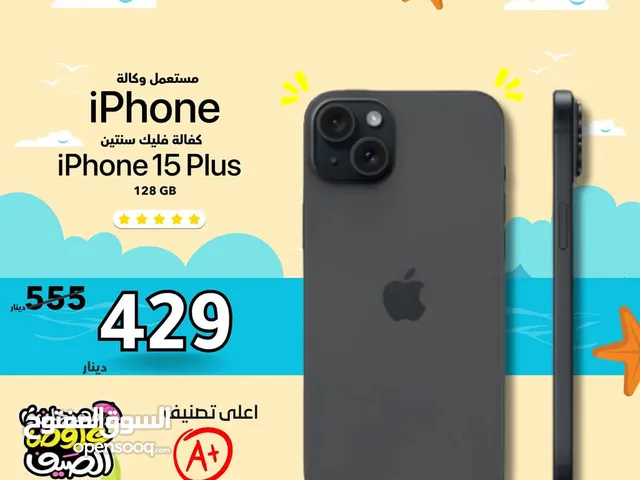 Apple iPhone 15 Plus 128 GB in Amman