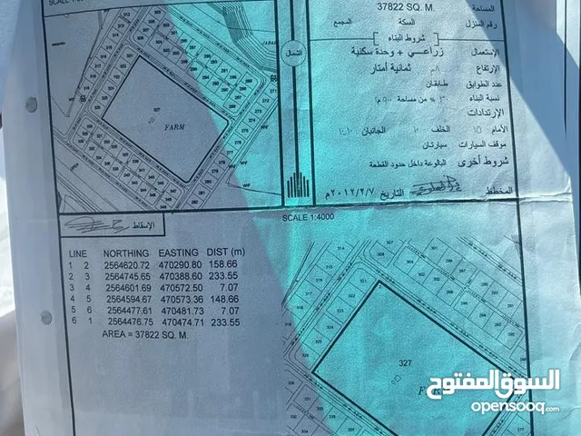 4 Bedrooms Farms for Sale in Al Dhahirah Ibri