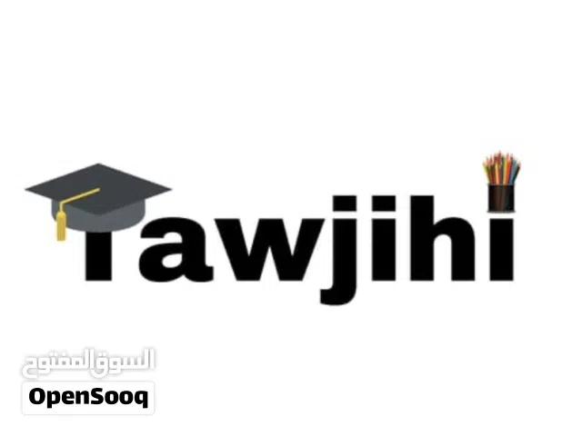 معلمة خصوصي لغة انجليزيه توجيهي طبربور وما حولها.
