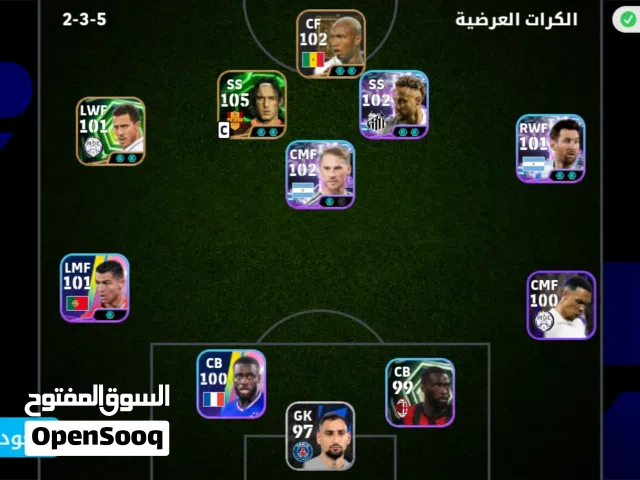 PES Accounts and Characters for Sale in Oujda