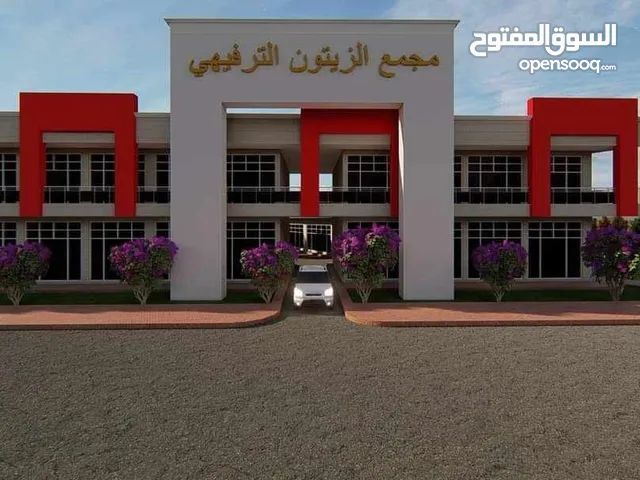مجمع ترفيهي عامريه الفلوجه للبيع الاستثمار