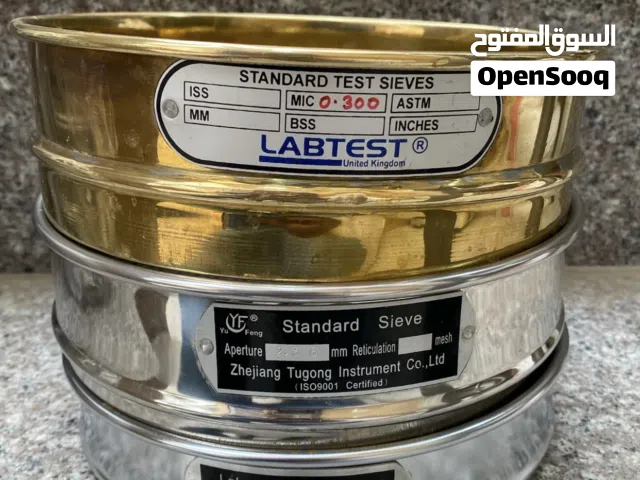 سيڤات هندسية دقيقه Sieve للحصى والرمل