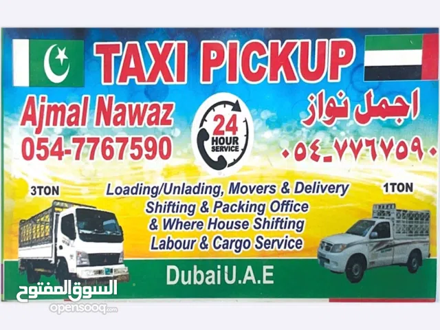 Shifting moving Warehouse