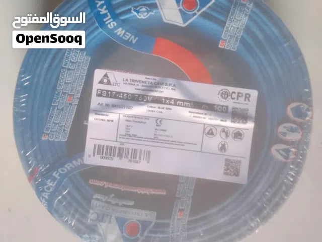 خيط ضي لفة مصكرة 4 ملي