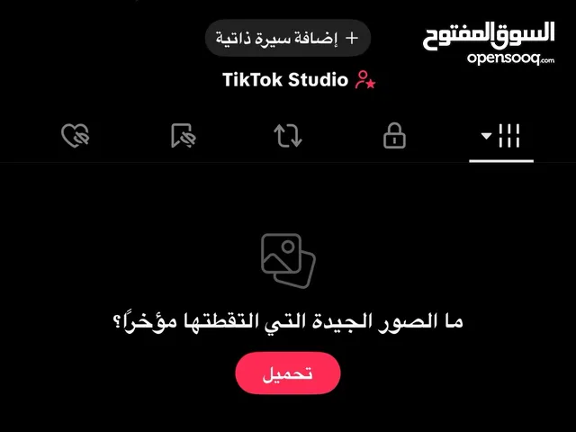 حساب تيك توك فيه متابعين وأموره طيبه وكاله وتفاعله قوي جداً وماعليه اي مشاكل