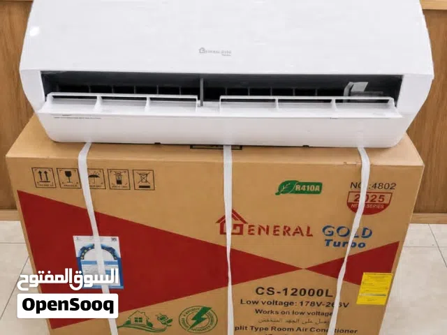 General 1 to 1.4 Tons AC in Misrata