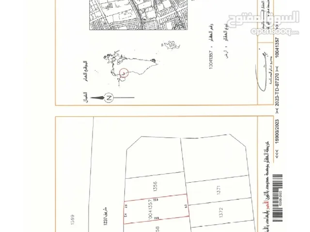 Residential Land for Sale in Northern Governorate Hamala