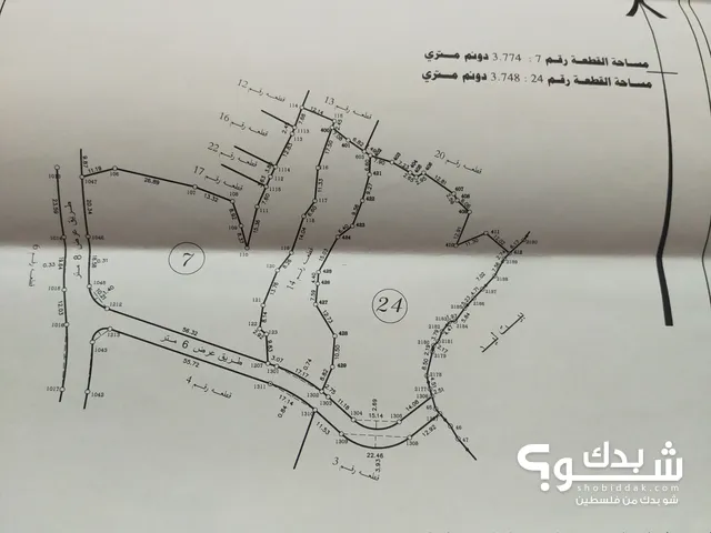 ارض للبيع سفارين