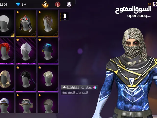 حساب فري فاير ناررر