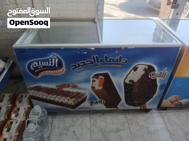 فريس شغال للبيع رقم