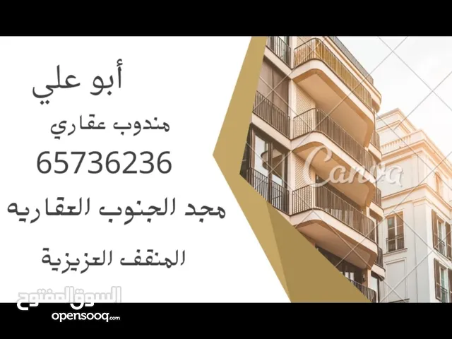 600 m2 1 Bedroom Villa for Sale in Al Ahmadi Sabah AL Ahmad residential